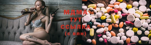 MDMA Premium VHQ Волосово