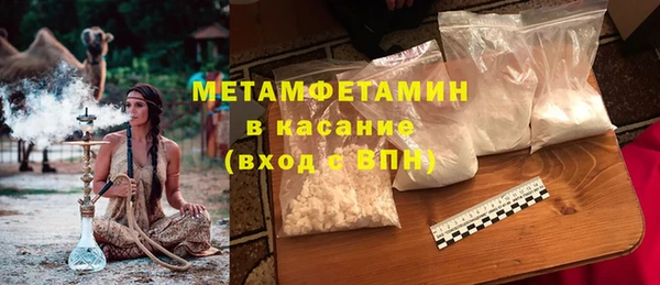 MDMA Premium VHQ Волосово