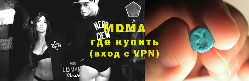 закладки  Барабинск  MDMA VHQ 